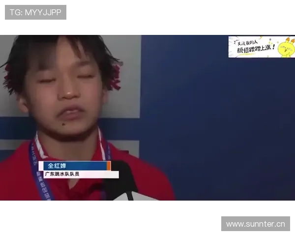 杨倩随手一张家里照我就懵了，沙发比我房子值钱